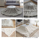 こたつ布団〔円形直径200cm〕 こたつ布団 円形 ファー こたつ掛け布団 直径200cm こたつ用掛け布団 ふわふわ 柔らか おしゃれ 北欧 韓国風 単品 フェイクファー あったか 洗える ぼん家具