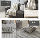 マイクロファイバーブランケット〔ハーフサイズ〕 ファー ブランケット もこもこ 毛布 ハーフ ふわふわ 柔らか 100×160cm ひざ掛け おしゃれ お昼寝ケット かけ毛布 フェイクファー 洗える 秋冬用 ぼん家具