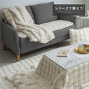 マイクロファイバーブランケット〔シングル〕 ファー ブランケット もこもこ 毛布 シングル ふわふわ 柔らか 140×200cm ひざ掛け おしゃれ お昼寝ケット かけ毛布 フェイクファー 洗える 秋冬用 ぼん家具