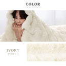 マイクロファイバーブランケット〔シングル〕 ファー ブランケット もこもこ 毛布 シングル ふわふわ 柔らか 140×200cm ひざ掛け おしゃれ お昼寝ケット かけ毛布 フェイクファー 洗える 秋冬用 ぼん家具