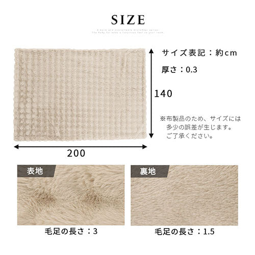 マイクロファイバーブランケット〔シングル〕
