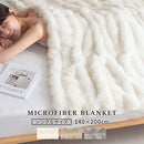 マイクロファイバーブランケット〔シングル〕 ファー ブランケット もこもこ 毛布 シングル ふわふわ 柔らか 140×200cm ひざ掛け おしゃれ お昼寝ケット かけ毛布 フェイクファー 洗える 秋冬用 ぼん家具