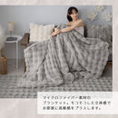 マイクロファイバーブランケット〔シングル〕 ファー ブランケット もこもこ 毛布 シングル ふわふわ 柔らか 140×200cm ひざ掛け おしゃれ お昼寝ケット かけ毛布 フェイクファー 洗える 秋冬用 ぼん家具