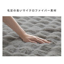 マイクロファイバーブランケット〔シングル〕 ファー ブランケット もこもこ 毛布 シングル ふわふわ 柔らか 140×200cm ひざ掛け おしゃれ お昼寝ケット かけ毛布 フェイクファー 洗える 秋冬用 ぼん家具