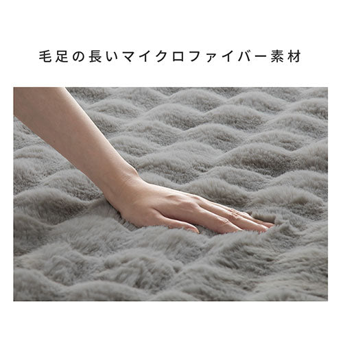 マイクロファイバーブランケット〔シングル〕