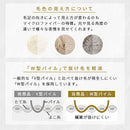 マイクロファイバーブランケット〔セミダブル〕 ファー ブランケット もこもこ 毛布 セミダブル ふわふわ 柔らか 160×200cm ひざ掛け おしゃれ お昼寝ケット かけ毛布 フェイクファー 洗える 秋冬用 ぼん家具