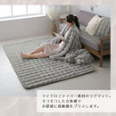 ラグマット〔130×190cm〕 ファー ラグ 130×190cm ラグマット ふわふわ フロアマット おしゃれ 韓国風 フェイクファー もこもこ 秋冬用 絨毯 1.5畳 滑り止め付き 丸洗い 手洗い ぼん家具