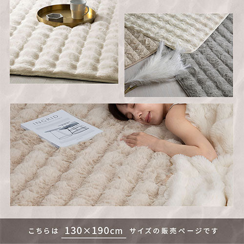 ラグマット 130×190cm ラグ マイクロファイバーラグ おしゃれ ぼん家具