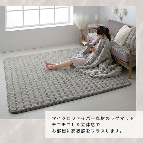ぼん家具 マイクロファイバーラグ 190×190cm おしゃれ インテリア ラグ