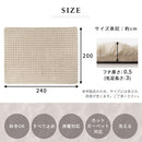 ラグマット〔200×240cm〕 ファー ラグ 200×240cm ラグマット ふわふわ フロアマット おしゃれ 韓国風 フェイクファー もこもこ 秋冬用 絨毯 3畳 滑り止め付き 丸洗い 手洗い ぼん家具