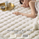 ラグマット〔200×240cm〕 ファー ラグ 200×240cm ラグマット ふわふわ フロアマット おしゃれ 韓国風 フェイクファー もこもこ 秋冬用 絨毯 3畳 滑り止め付き 丸洗い 手洗い ぼん家具