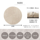 ラグマット〔円形直径140cm〕 ファー ラグ 直径140cm ラグマット ふわふわ フロアマット おしゃれ 韓国風 フェイクファー もこもこ 秋冬用 絨毯 1.5畳 滑り止め付き 丸洗い 手洗い ぼん家具