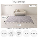 マルチケット〔190×240cm〕 ラグ ラグマット 洗える 3畳 マルチケット カーペット キルトラグ おしゃれ 190×240 北欧 丸洗い 長方形 フリル 花柄 ウェーブ オーナメント柄 ぼん家具