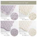 マルチケット〔190×190cm〕 ラグ ラグマット 洗える 2畳 マルチケット カーペット キルトラグ おしゃれ 190×190 北欧 丸洗い 正方形 フリル 花柄 ウェーブ オーナメント柄 ぼん家具