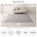 マルチケット〔190×190cm〕 ラグ ラグマット 洗える 2畳 マルチケット カーペット キルトラグ おしゃれ 190×190 北欧 丸洗い 正方形 フリル 花柄 ウェーブ オーナメント柄 ぼん家具