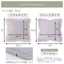 クッションカバー クッションカバー 45×45 北欧 おしゃれ 選べる2タイプ フリル 花柄 ウェーブ オーナメント柄 替えカバー シンプル かわいい 洗濯機 丸洗い 韓国風 ぼん家具