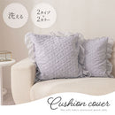 クッションカバー クッションカバー 45×45 北欧 おしゃれ 選べる2タイプ フリル 花柄 ウェーブ オーナメント柄 替えカバー シンプル かわいい 洗濯機 丸洗い 韓国風 ぼん家具