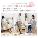 巻きブランケット ブランケット ひざ掛け あったかい 巻きスカート ロング丈 78cm ウエストゴム スナップボタン付き フリーサイズ ふわもこ 裏起毛 スカート おしゃれ ぼん家具