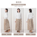 巻きブランケット ブランケット ひざ掛け あったかい 巻きスカート ロング丈 78cm ウエストゴム スナップボタン付き フリーサイズ ふわもこ 裏起毛 スカート おしゃれ ぼん家具