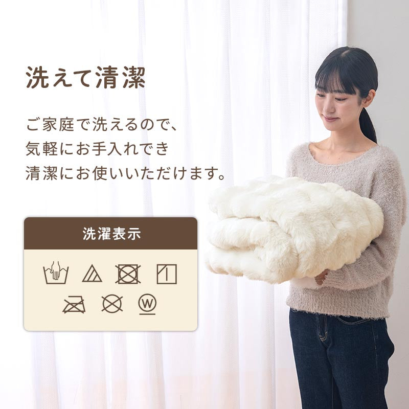 ぼん家具 巻きブランケット おしゃれ 生活雑貨 家電 ファブリック