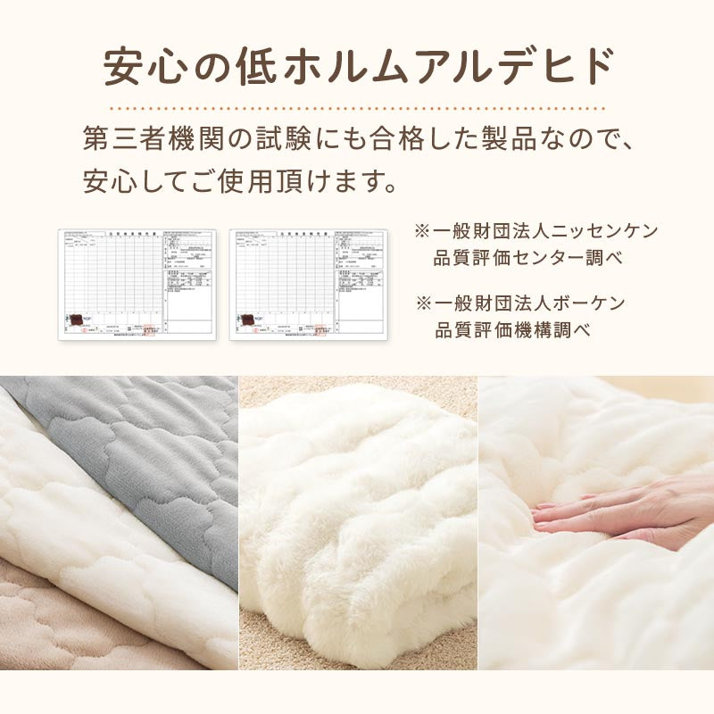 ぼん家具 巻きブランケット おしゃれ 生活雑貨 家電 ファブリック