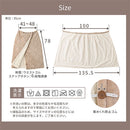 巻きブランケット ブランケット ひざ掛け あったかい 巻きスカート ロング丈 78cm ウエストゴム スナップボタン付き フリーサイズ ふわもこ 裏起毛 スカート おしゃれ ぼん家具