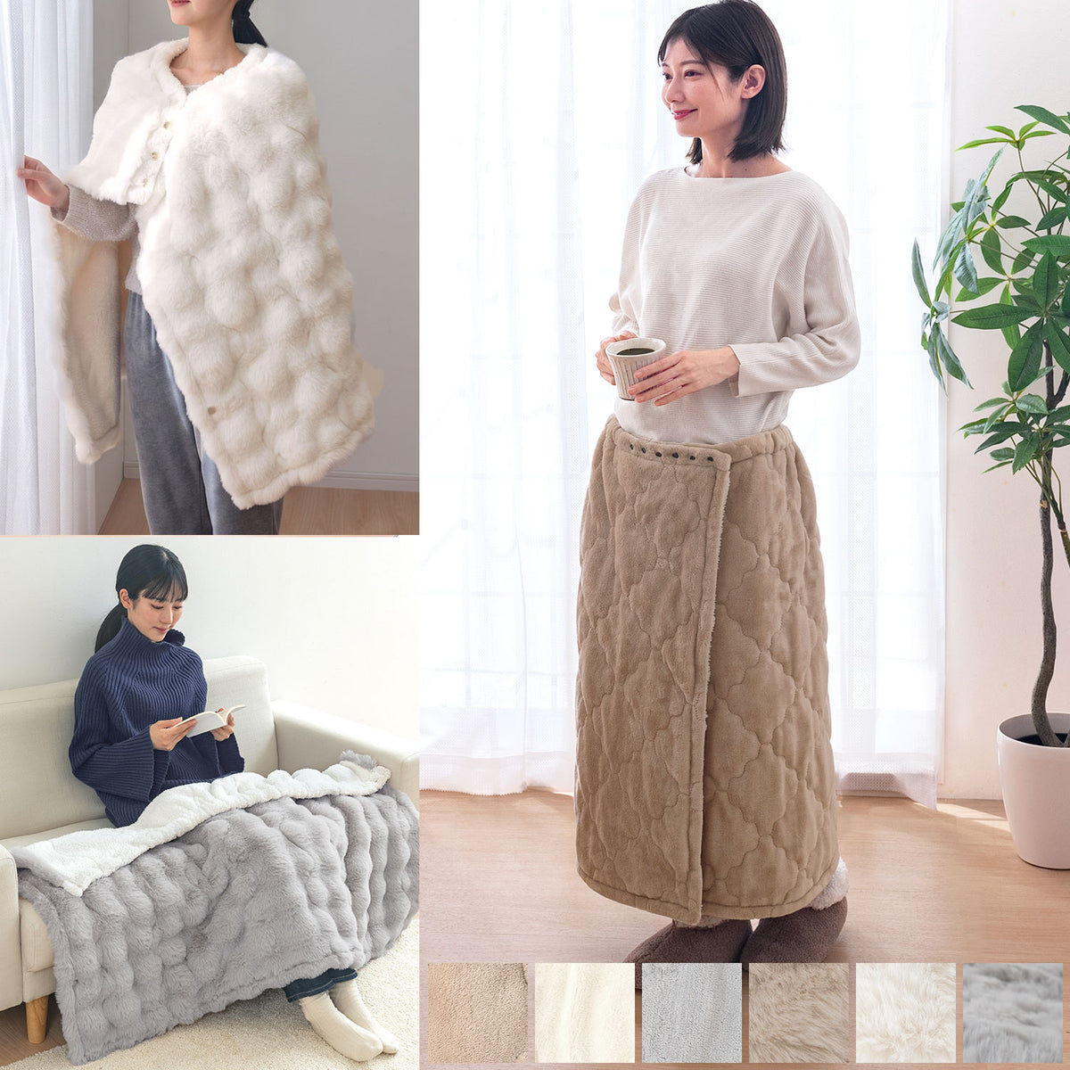 ぼん家具 巻きブランケット おしゃれ 生活雑貨 家電 ファブリック