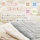 巻きブランケット ブランケット ひざ掛け あったかい 巻きスカート ロング丈 78cm ウエストゴム スナップボタン付き フリーサイズ ふわもこ 裏起毛 スカート おしゃれ ぼん家具