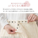 巻きブランケット ブランケット ひざ掛け あったかい 巻きスカート ロング丈 78cm ウエストゴム スナップボタン付き フリーサイズ ふわもこ 裏起毛 スカート おしゃれ ぼん家具