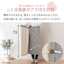 巻きブランケット ブランケット ひざ掛け あったかい 巻きスカート ロング丈 78cm ウエストゴム スナップボタン付き フリーサイズ ふわもこ 裏起毛 スカート おしゃれ ぼん家具