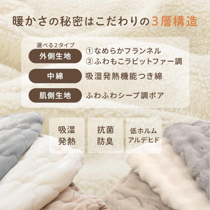 ぼん家具 巻きブランケット おしゃれ 生活雑貨 家電 ファブリック