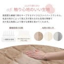 巻きブランケット ブランケット ひざ掛け あったかい 巻きスカート ロング丈 78cm ウエストゴム スナップボタン付き フリーサイズ ふわもこ 裏起毛 スカート おしゃれ ぼん家具