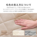 1人用こたつ布団 ひざ掛け 毛布 ブランケット 90×120cm 2枚合わせ毛布 ポケット型 こたつ布団 1人用 足入れ毛布 厚手 おしゃれ ボタン ボア 裏起毛 洗える 節電 ぼん家具