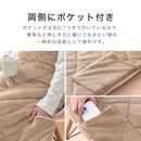 1人用こたつ布団 ひざ掛け 毛布 ブランケット 90×120cm 2枚合わせ毛布 ポケット型 こたつ布団 1人用 足入れ毛布 厚手 おしゃれ ボタン ボア 裏起毛 洗える 節電 ぼん家具