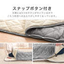 1人用こたつ布団 ひざ掛け 毛布 ブランケット 90×120cm 2枚合わせ毛布 ポケット型 こたつ布団 1人用 足入れ毛布 厚手 おしゃれ ボタン ボア 裏起毛 洗える 節電 ぼん家具