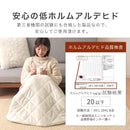 1人用こたつ布団 ひざ掛け 毛布 ブランケット 90×120cm 2枚合わせ毛布 ポケット型 こたつ布団 1人用 足入れ毛布 厚手 おしゃれ ボタン ボア 裏起毛 洗える 節電 ぼん家具