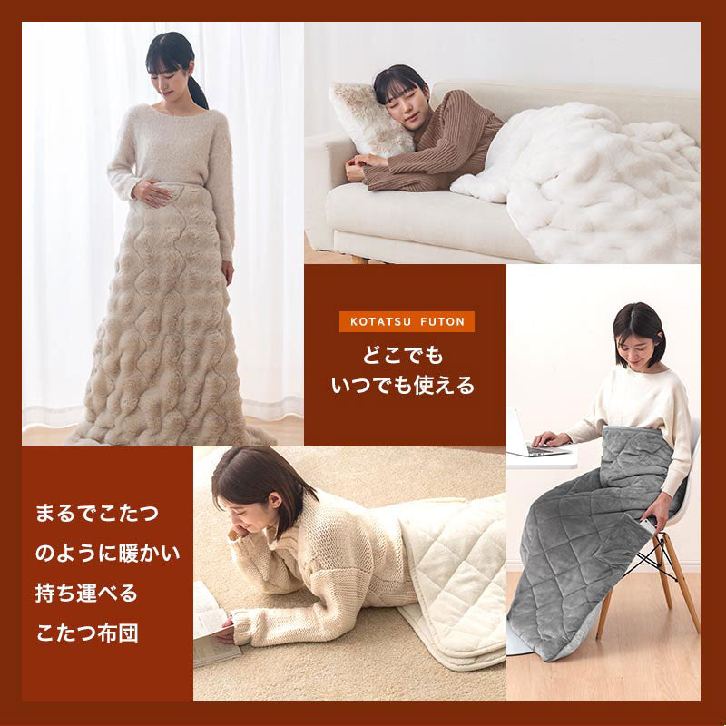 ぼん家具 1人用こたつ布団 おしゃれ 生活雑貨 家電 ファブリック