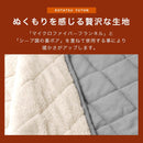 1人用こたつ布団 ひざ掛け 毛布 ブランケット 90×120cm 2枚合わせ毛布 ポケット型 こたつ布団 1人用 足入れ毛布 厚手 おしゃれ ボタン ボア 裏起毛 洗える 節電 ぼん家具