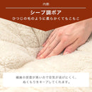 1人用こたつ布団 ひざ掛け 毛布 ブランケット 90×120cm 2枚合わせ毛布 ポケット型 こたつ布団 1人用 足入れ毛布 厚手 おしゃれ ボタン ボア 裏起毛 洗える 節電 ぼん家具