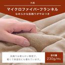 1人用こたつ布団 ひざ掛け 毛布 ブランケット 90×120cm 2枚合わせ毛布 ポケット型 こたつ布団 1人用 足入れ毛布 厚手 おしゃれ ボタン ボア 裏起毛 洗える 節電 ぼん家具