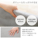 ラビットファー調アクセントラグ 100×70cm 韓国風 ラグ マット リビング ふわふわ センターラグ 柔らかい シンプル インテリアラグ ぼん家具