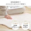 ラビットファー調アクセントラグ 100×70cm 韓国風 ラグ マット リビング ふわふわ センターラグ 柔らかい シンプル インテリアラグ ぼん家具