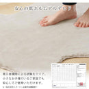 ラビットファー調アクセントラグ 100×70cm 韓国風 ラグ マット リビング ふわふわ センターラグ 柔らかい シンプル インテリアラグ ぼん家具