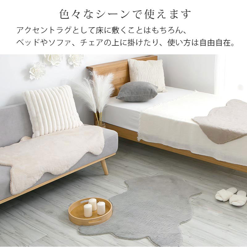 ラグマット〔100×70cm 〕