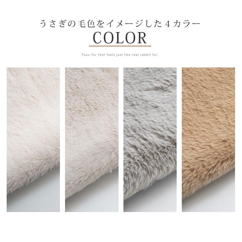 ラグマット〔100×70cm 〕