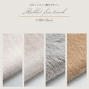 ラビットファー調アクセントラグ 100×70cm 韓国風 ラグ マット リビング ふわふわ センターラグ 柔らかい シンプル インテリアラグ ぼん家具