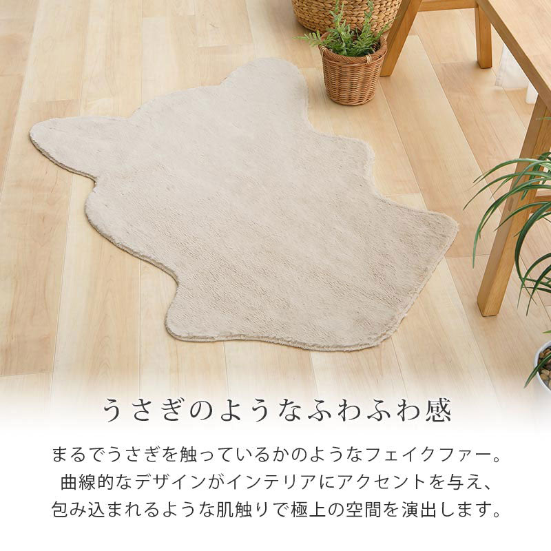 ラグマット〔100×70cm 〕