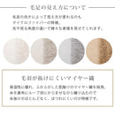 ラビットファー調アクセントラグ 100×70cm 韓国風 ラグ マット リビング ふわふわ センターラグ 柔らかい シンプル インテリアラグ ぼん家具