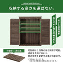 木製ルーバー物置 屋外収納庫 物置 屋外 おしゃれ 木目 スリム 小型物置 収納 ベランダ ガーデンファニチャー 庭 天然木 杉 ウッドストッカー 木製 屋外物置 扉付 中型 小型 ぼん家具