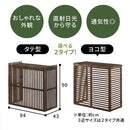 室外機カバー 室外機カバー 大型 おしゃれ 節電 木製 室外機 日よけ エアコン室外機カバー 棚 ガーデニング ラック 格子 庭 ベランダ ぼん家具